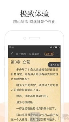 菲律宾nbi重名黑名单双认证 重名黑名单如何解决